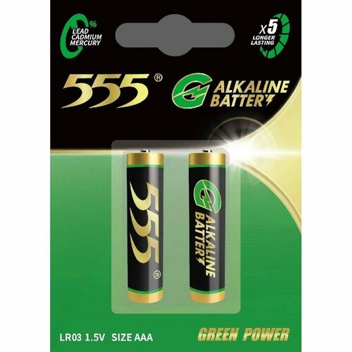 Батарейки 555 алкалиновые, AAA, 2 шт, LR03
