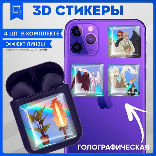 Наклейки на телефон 3D Стикеры Парные Good Omens эстетичные стильные наклейки 40 шт наклейки дневной альбом декоративный дневник коллаж канцелярские принадлежности