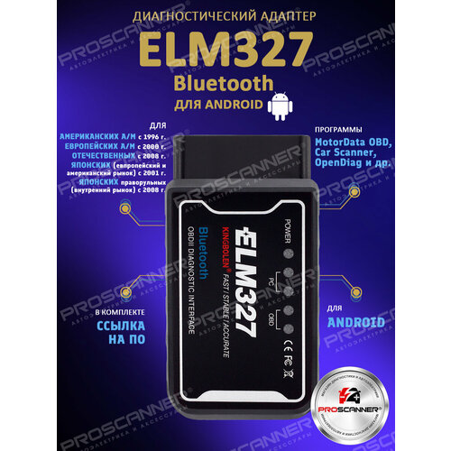  ELM327 Bluetooth Android  v.1.5  PIC18F25K80 /      