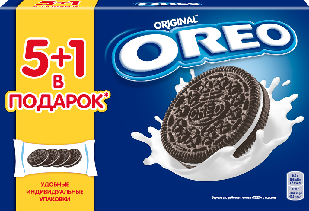 Печенье OREO Original, 228г