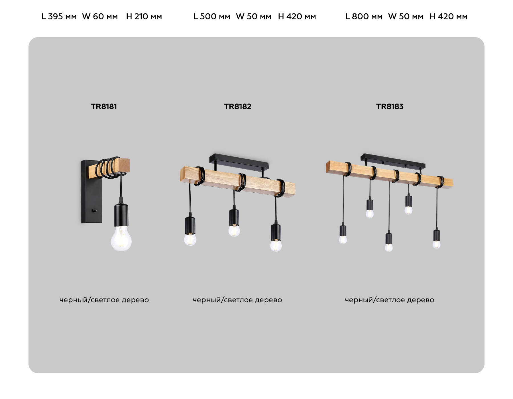 Светильник TRADITIONAL Ambrella light TR3603 - фото №6