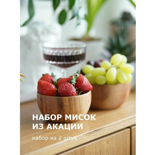 Миски из дерева для кухни