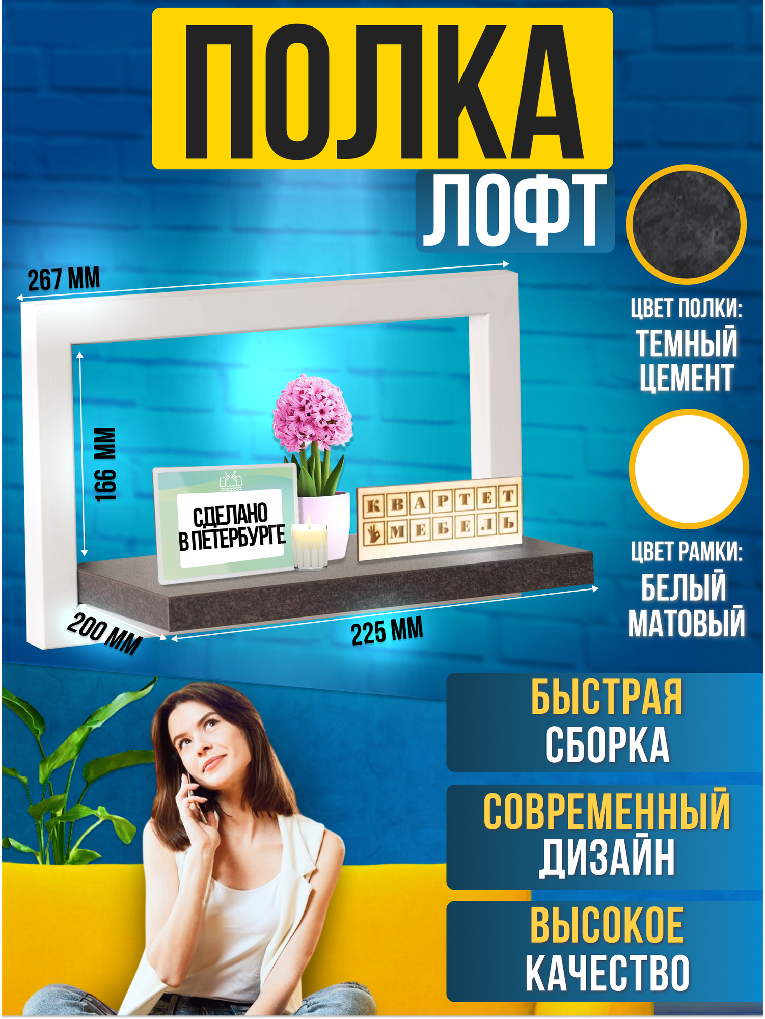 фото Полка настенная навесная трансформер складная лофт, прикроватная деревянная планка для смартфона, для кухни, ванной, спальни - цвет цемент