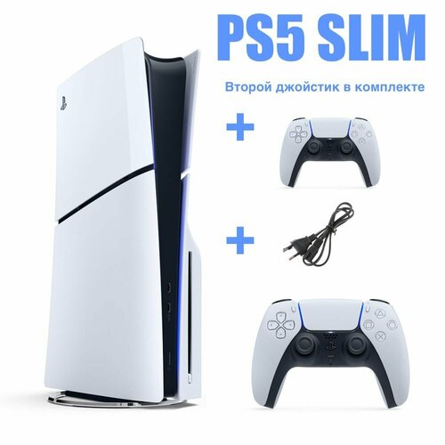 Игровая консоль PlayStation 5 Slim 1ТБ CFI-2000A PS5, PS5 SLIM, ПС5 + 2й джостик игровая приставка sony playstation 5 blu ray edition cfi 1200a cfi 1216a cfi 1218a