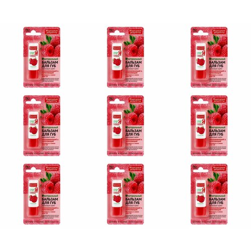 Народные рецепты Бальзам для губ Малиновый сорбет 45г 9 шт 1269₽