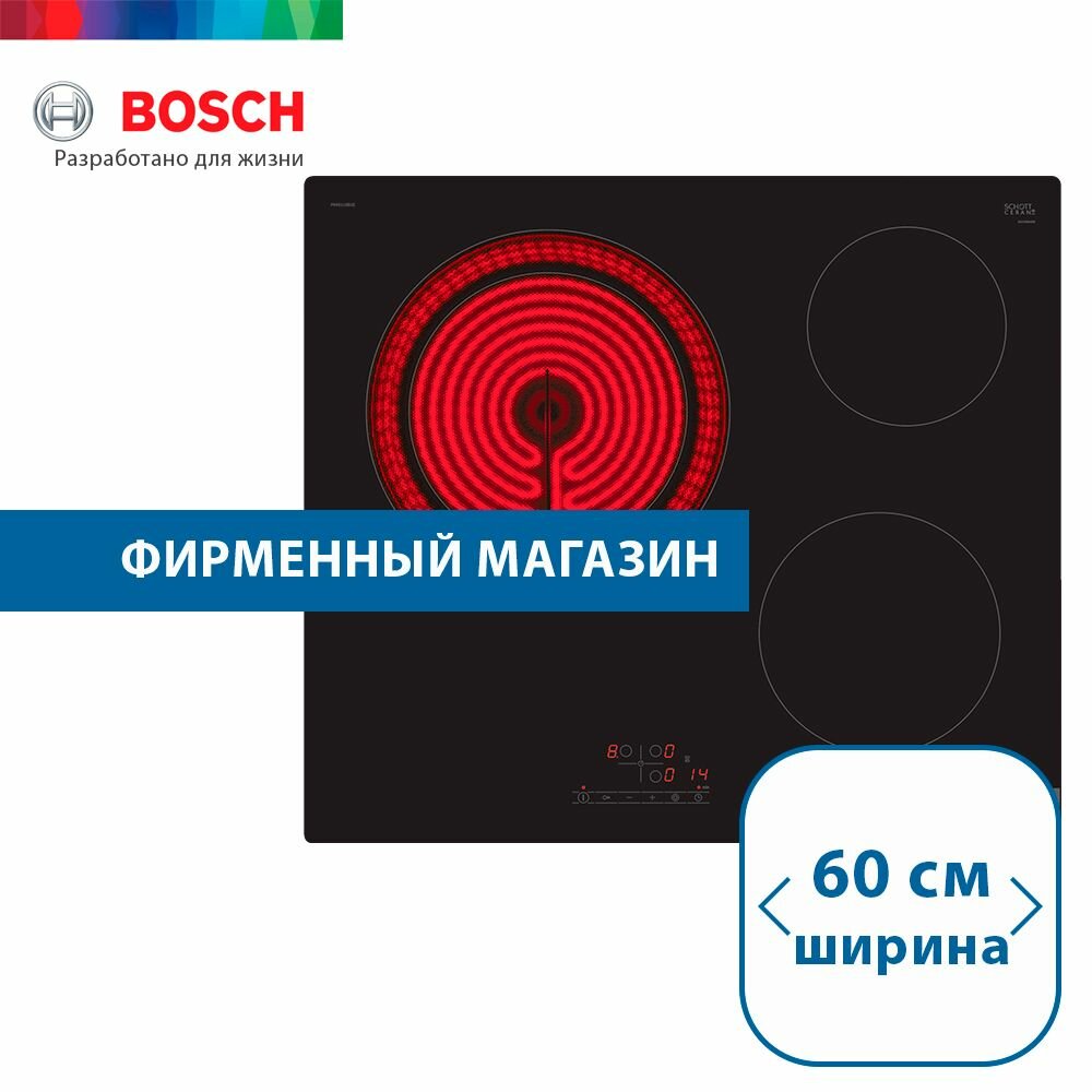 Встраиваемая электрическая варочная панель Bosch PKK611BB2E, Serie 4, независимая, 3 конфорки, одна зона расширения, черный