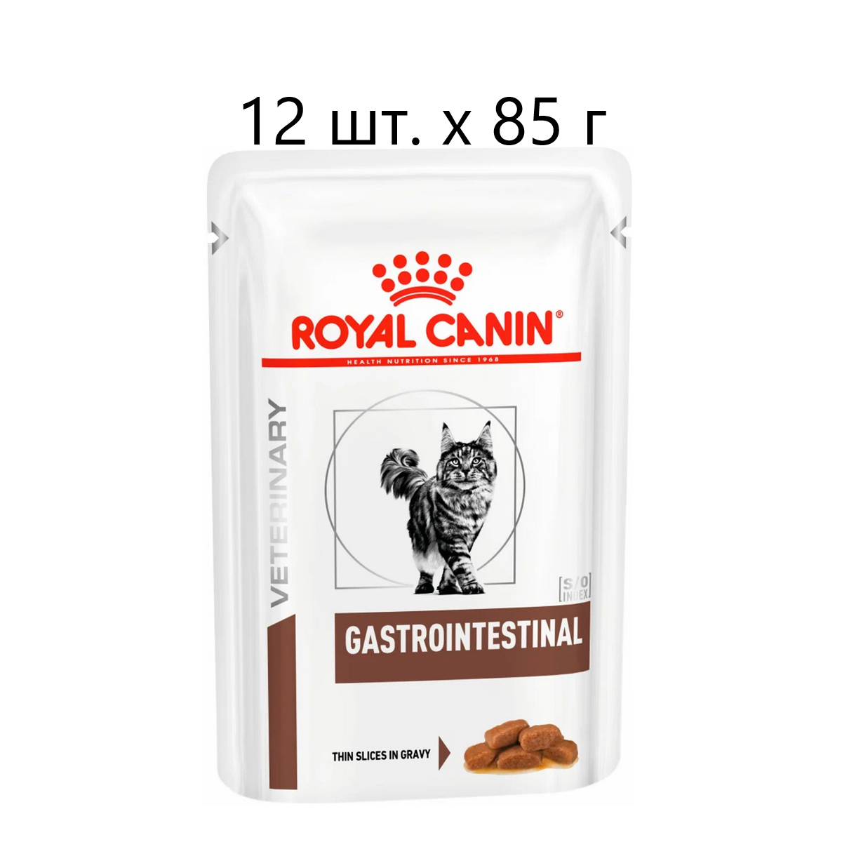 Влажный корм для кошек Royal Canin Gastrointestinal, при проблемах с ЖКТ, 12 шт. х 85 г (кусочки в соусе)