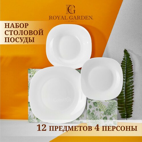 Набор посуды столовой Royal Garden Square на 4 персоны 12 тарелок 3820₽