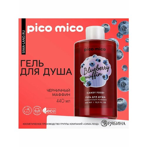 kao mens biore противовоспалительный мужской гель для душа аромат мяты 440 мл Гель для душа