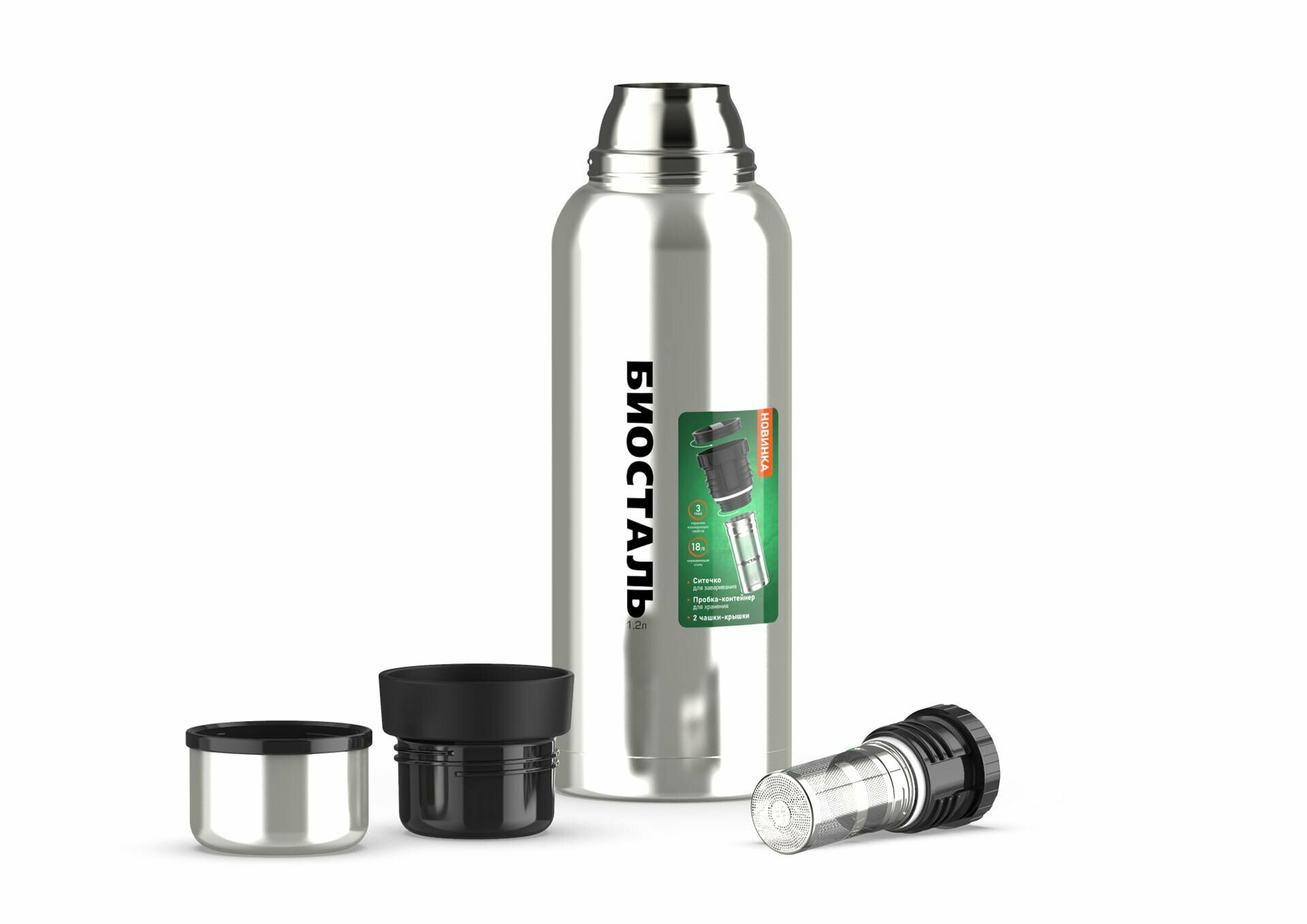 Термос Biostal Охота (1,2 литра), 2 чашки, с ситечком, стальной