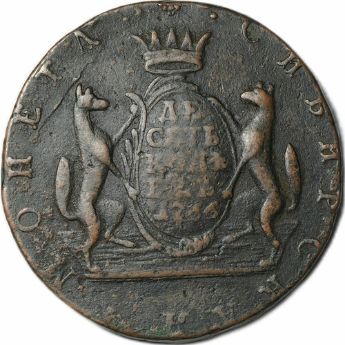 Монета 10 копеек 1766 Сибирская 1766 монета россия финдяндия 1766 год 10 копеек сибирь медь vf
