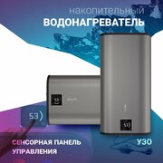 Водонагреватель накопительный электрический THERMEX Fora 50