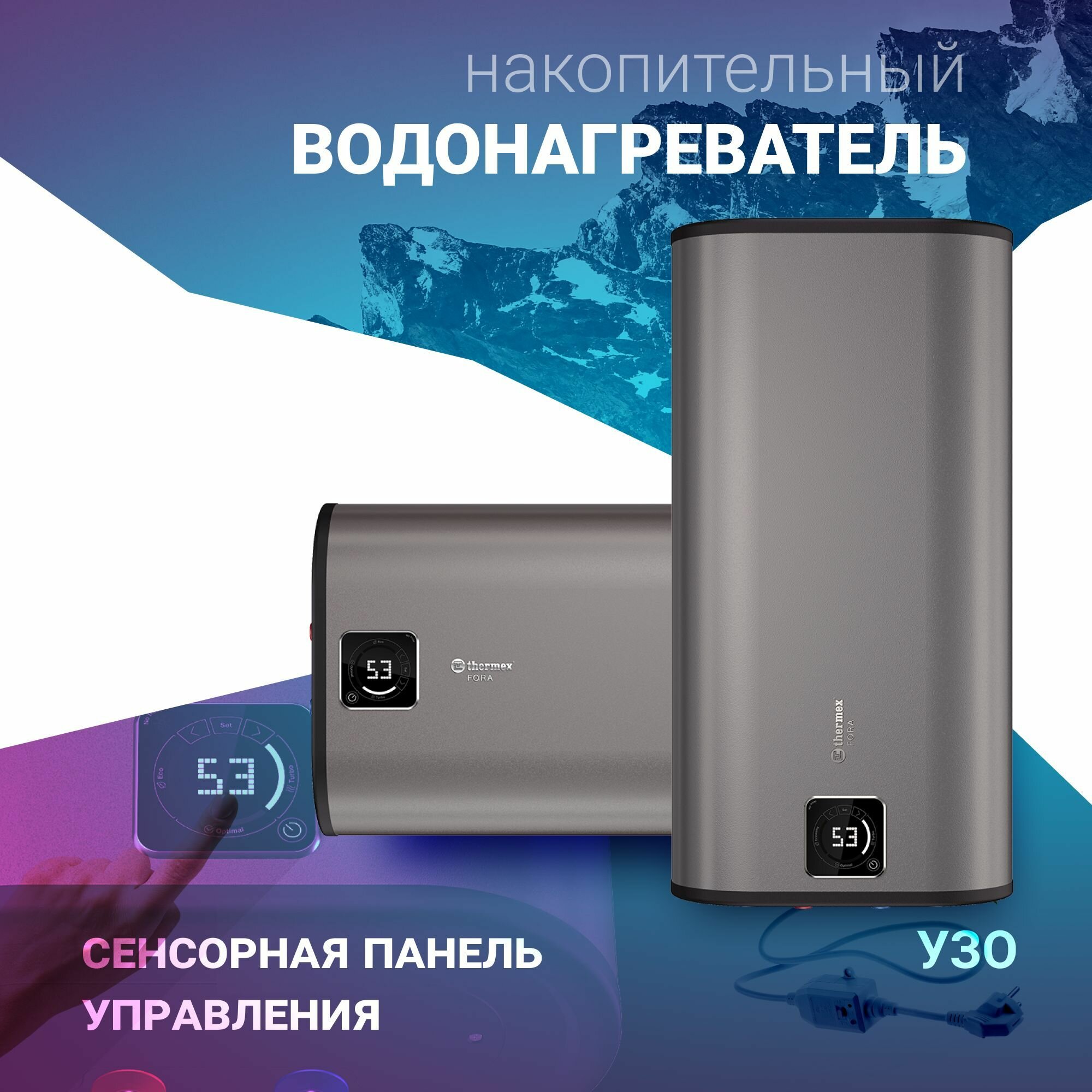 Водонагреватель накопительный 2 кВт Thermex Fora вертикальный 80 л нержавеющая сталь - фото №5