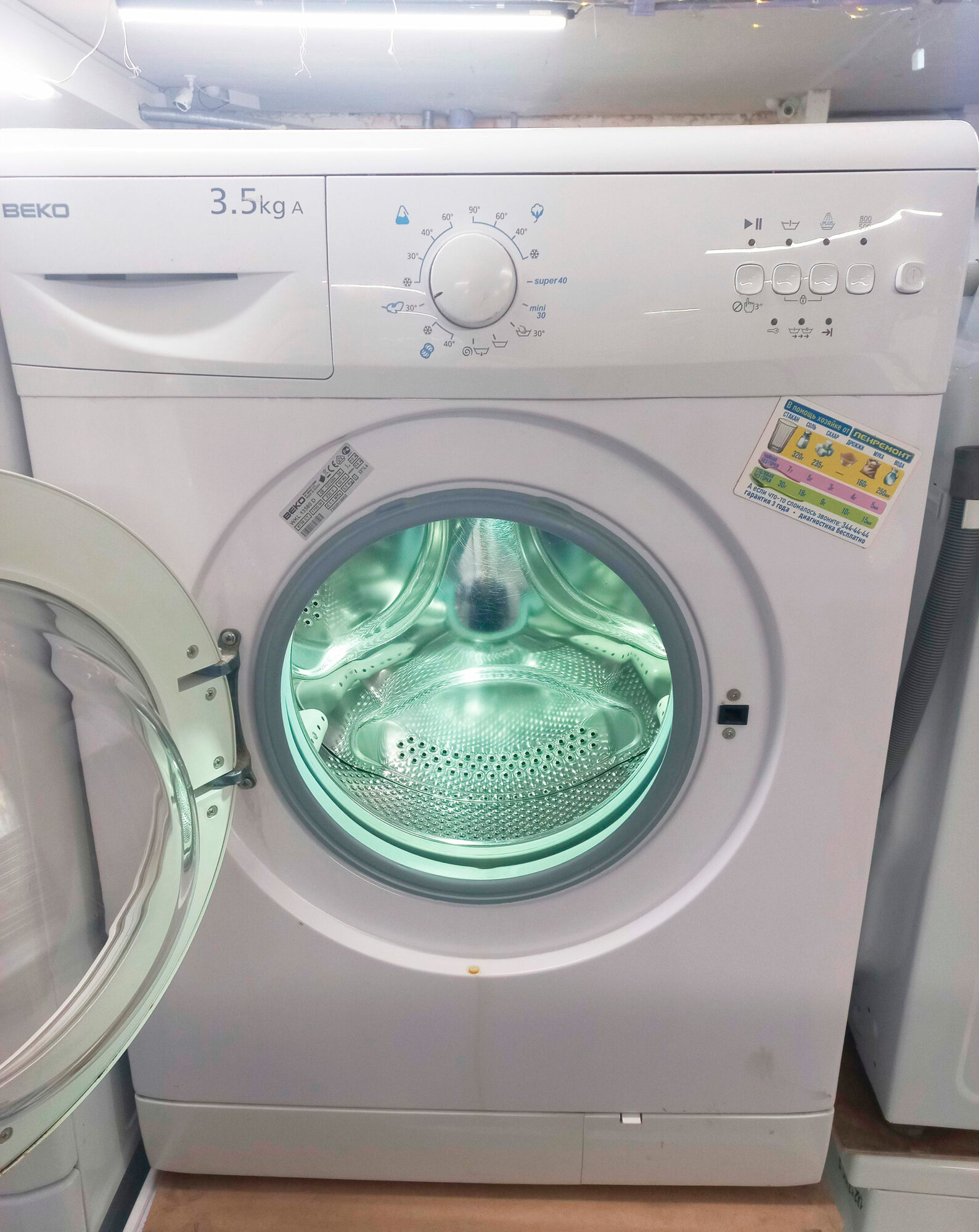 Стиральная машина Beko WKL 13580 D