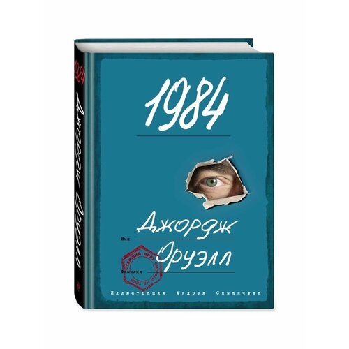 братья гримм большая книга сказок ил а симанчука 1984 (ил. А. Симанчука)