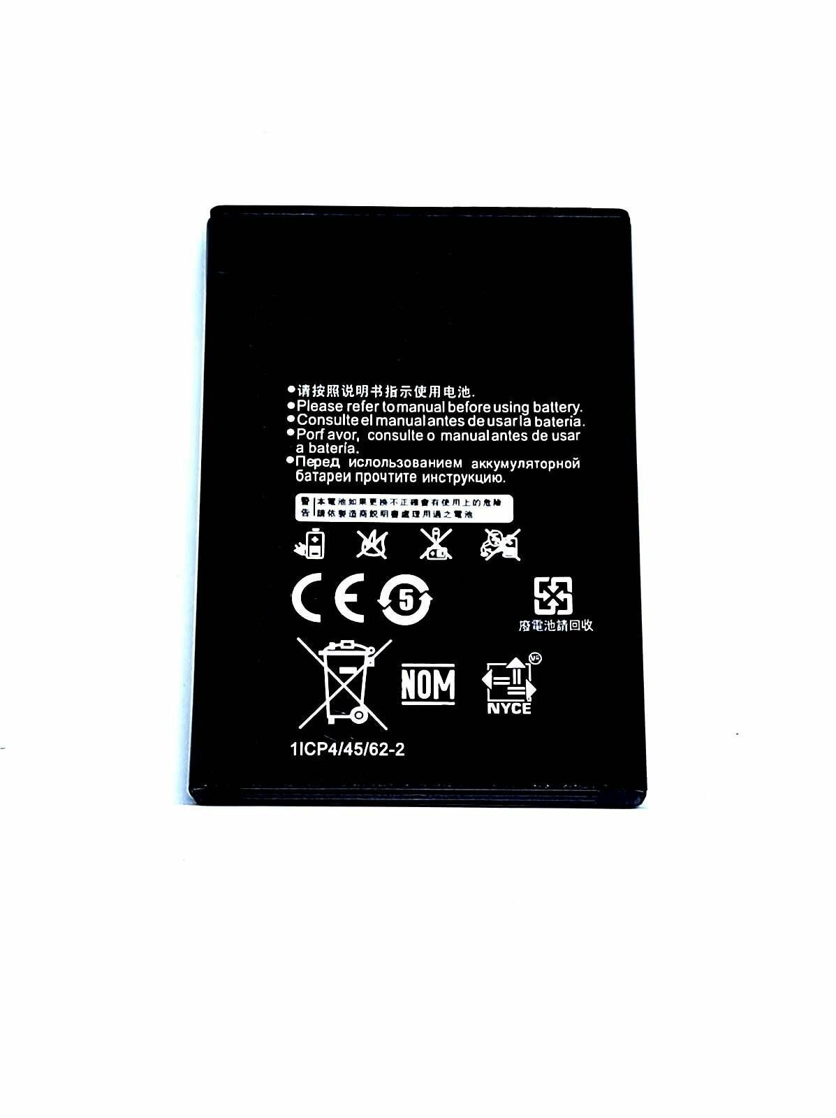 Аккумуляторная батарея HB824666RBC для телефона Huawei WiFi роутера E5577
