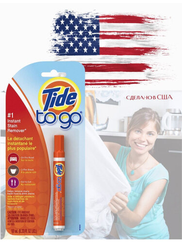 Пятновыводитель Tide to go карандаш. США. Без упаковки.