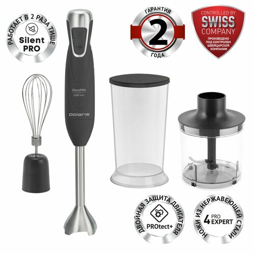 Блендер Polaris PHB 1384 Silent серый 488600₽