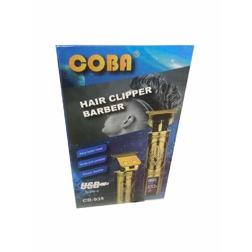 Электрическая машинка для стрижки волос 174000₽