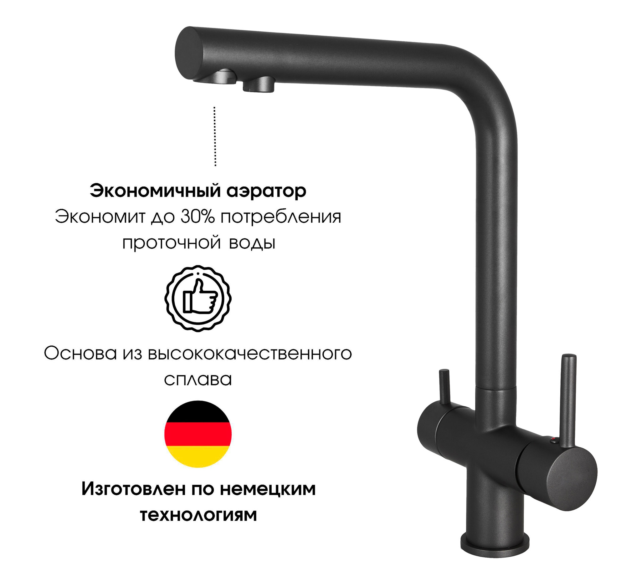 Смеситель для кухни под фильтр для питьевой воды, квадратный, высокий, поворотный излив 360 градусов, Lemen, латунь, черный