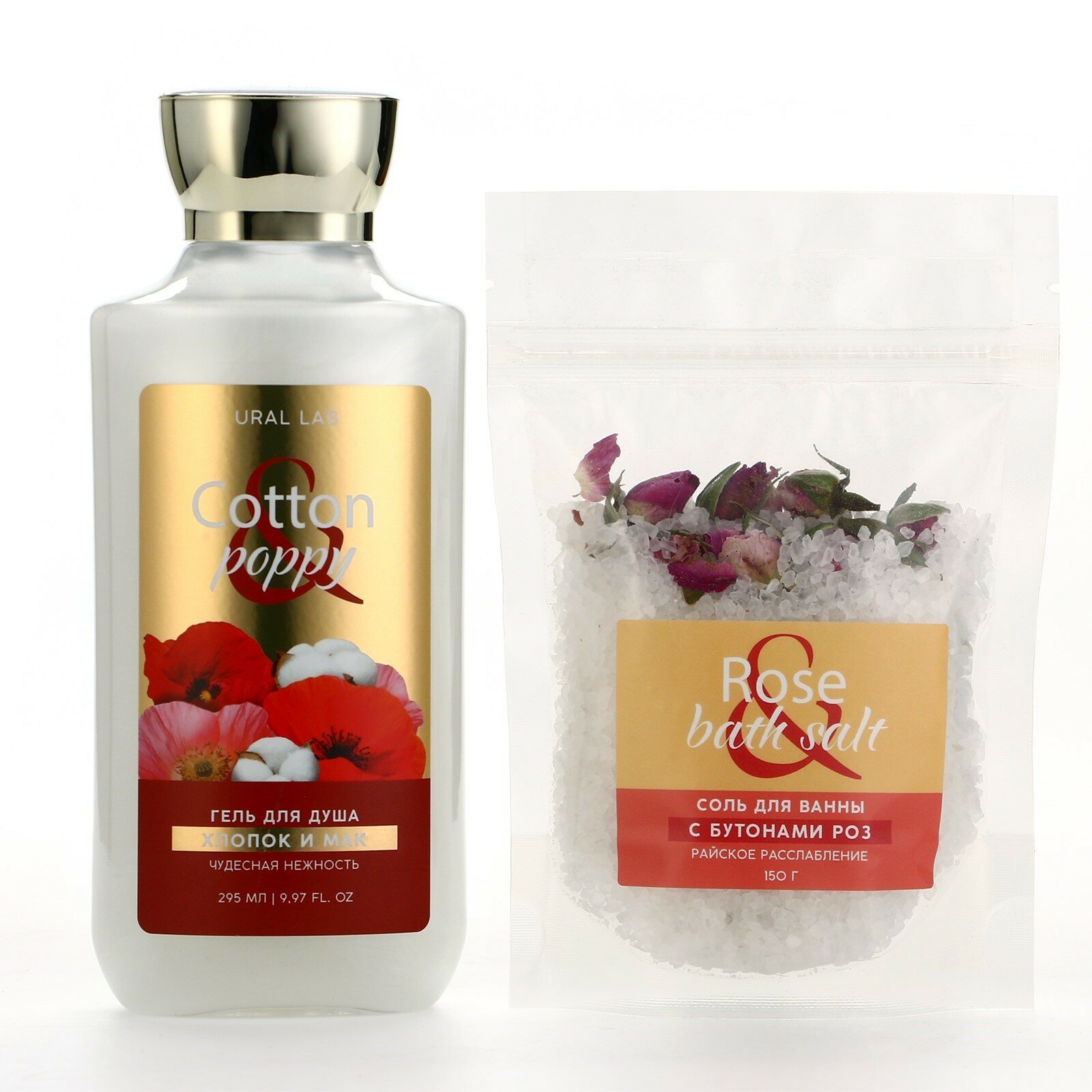 Подарочный набор женский "Cotton poppy", гель для душа 295 мл, соль для ванны с бутонами роз 150 г — фото 1