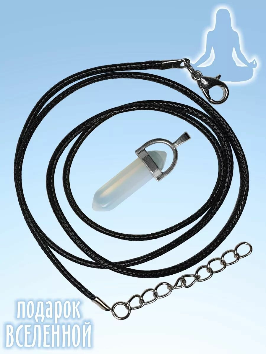 Подвеска, лунный камень