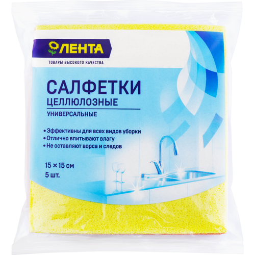 Салфетки лента целлюлозные 15x15см Арт 74648 5шт 323₽