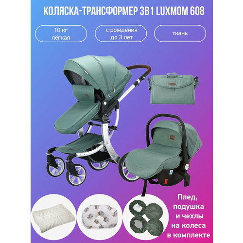 детская коляска трансформер 2 в 1 luxmom dalux 608 хаки с детским ковриком Детская коляска-трансформер 3 в 1 Luxmom 608, изумруд с аксессуарами