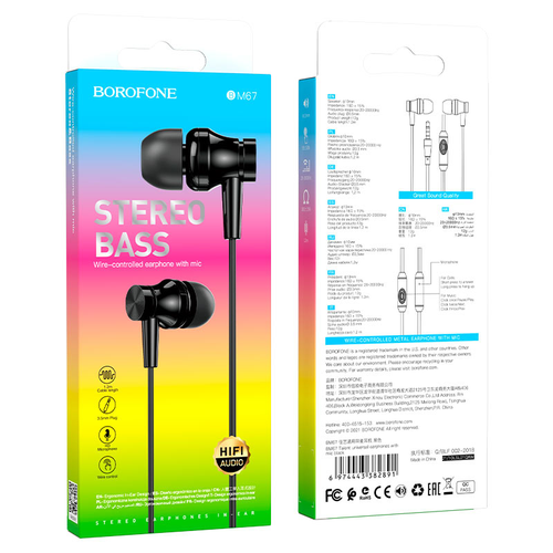 Наушники BM67 BOROFONE черные 1499₽