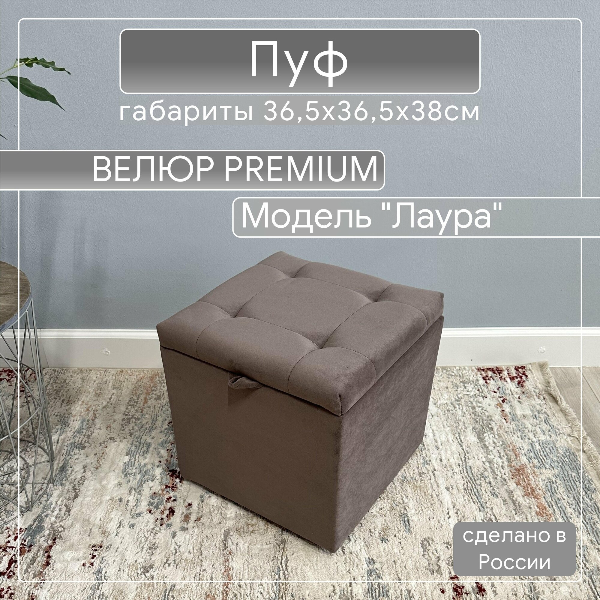 фото Пуфик в прихожую спальню с ящиком для хранения, 58х38х38, зеленый без петель