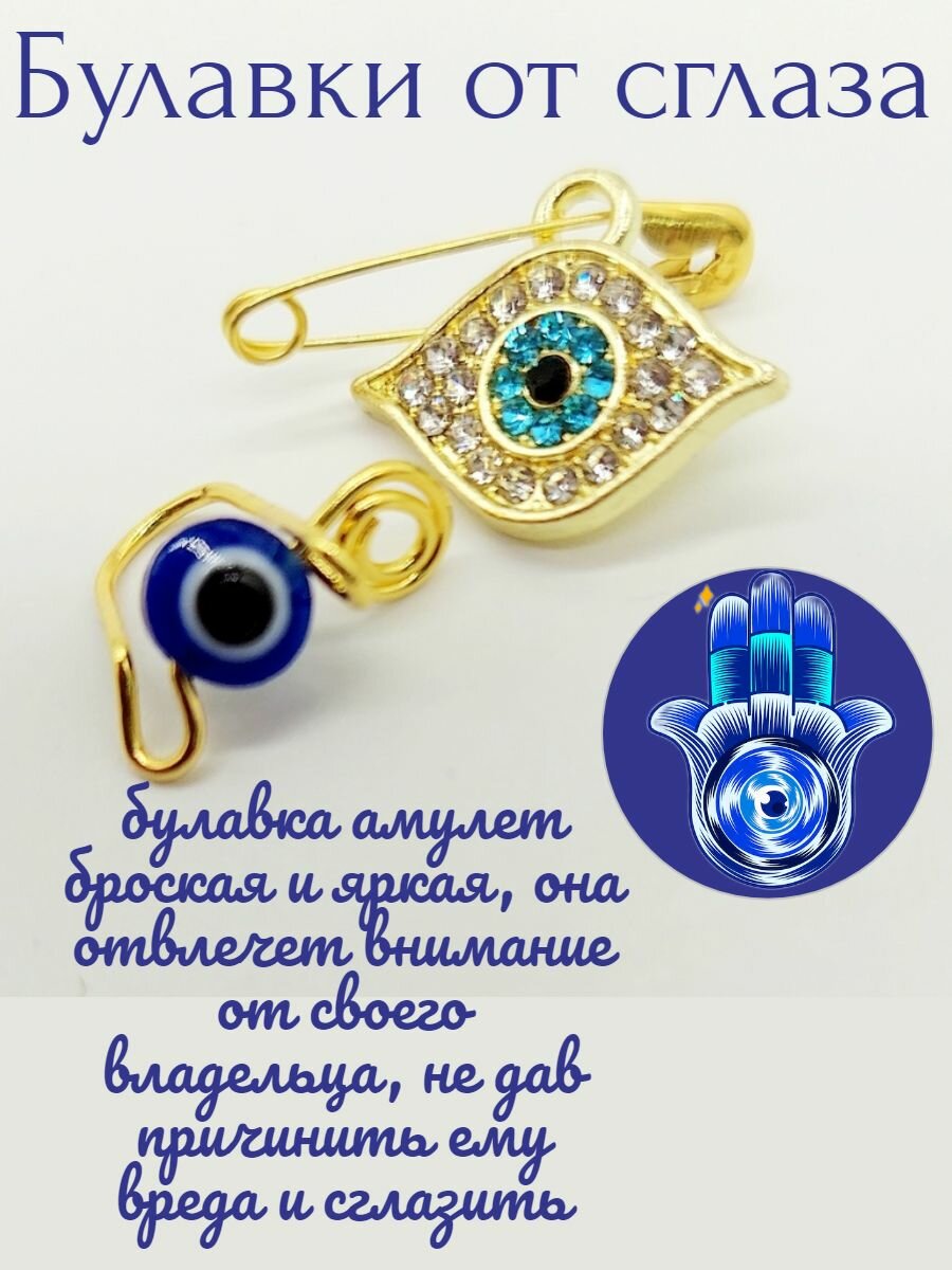 Брошь Basket, голубой — фото 1