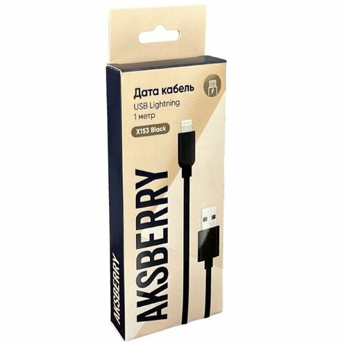 Кабель Aksberry X153 USB to Lightning 24А черный 290₽