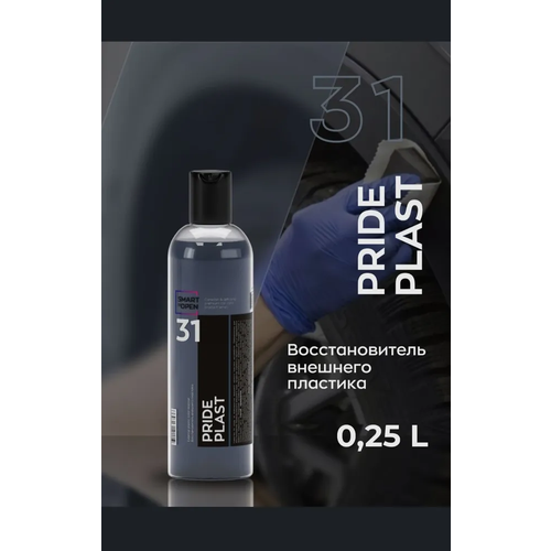 Восстановитель внешнего пластика PRIDE PLAST 31 (0,25л)