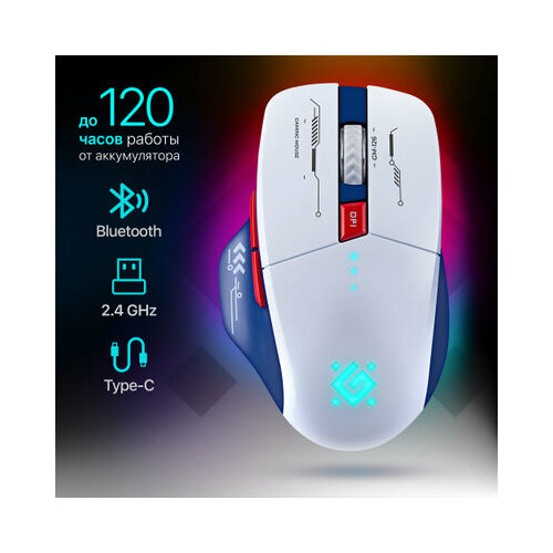 Беспроводная мышь Tisa GM126 с LED-подсветкой и разрешением оптического сенсора 1600 DPI 119900₽