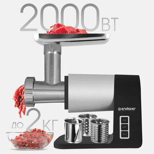 Мясорубка электрическая ENDEVER Sigma-107 / 2000 Вт / до 2 кг/мин / насадки овощерезки, для кеббе и колбасы