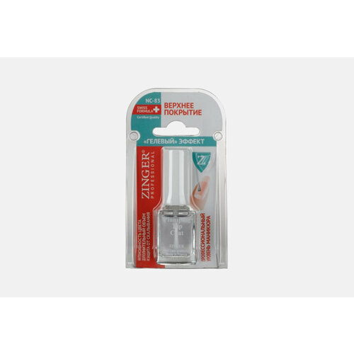 Верхнее покрытие Zinger Гелевый эффект 12шт 1053₽