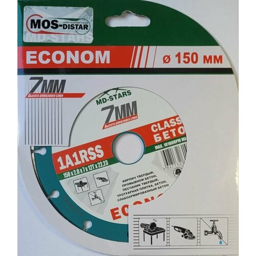 Диск лазерный 15020712Т2223 МOS-DISTAR CLAS7MD15022 600₽