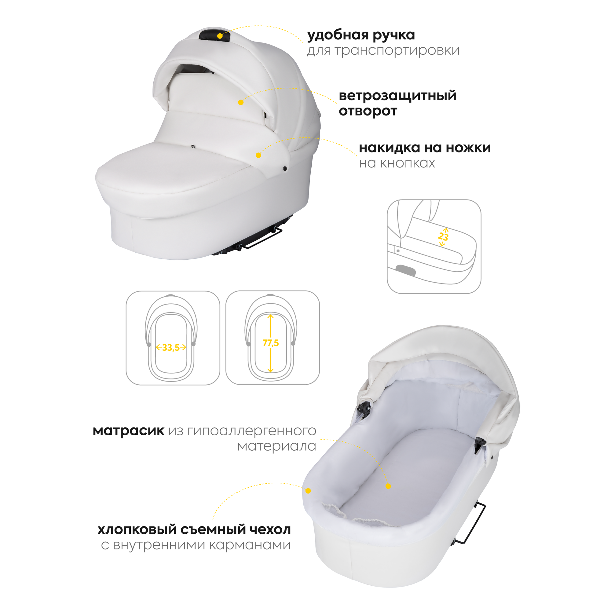 Изображение Детская универсальная коляска 2 в 1 Jovola Tessa Eco, всесезонная с реверсивным блоком, 05 белая кожа