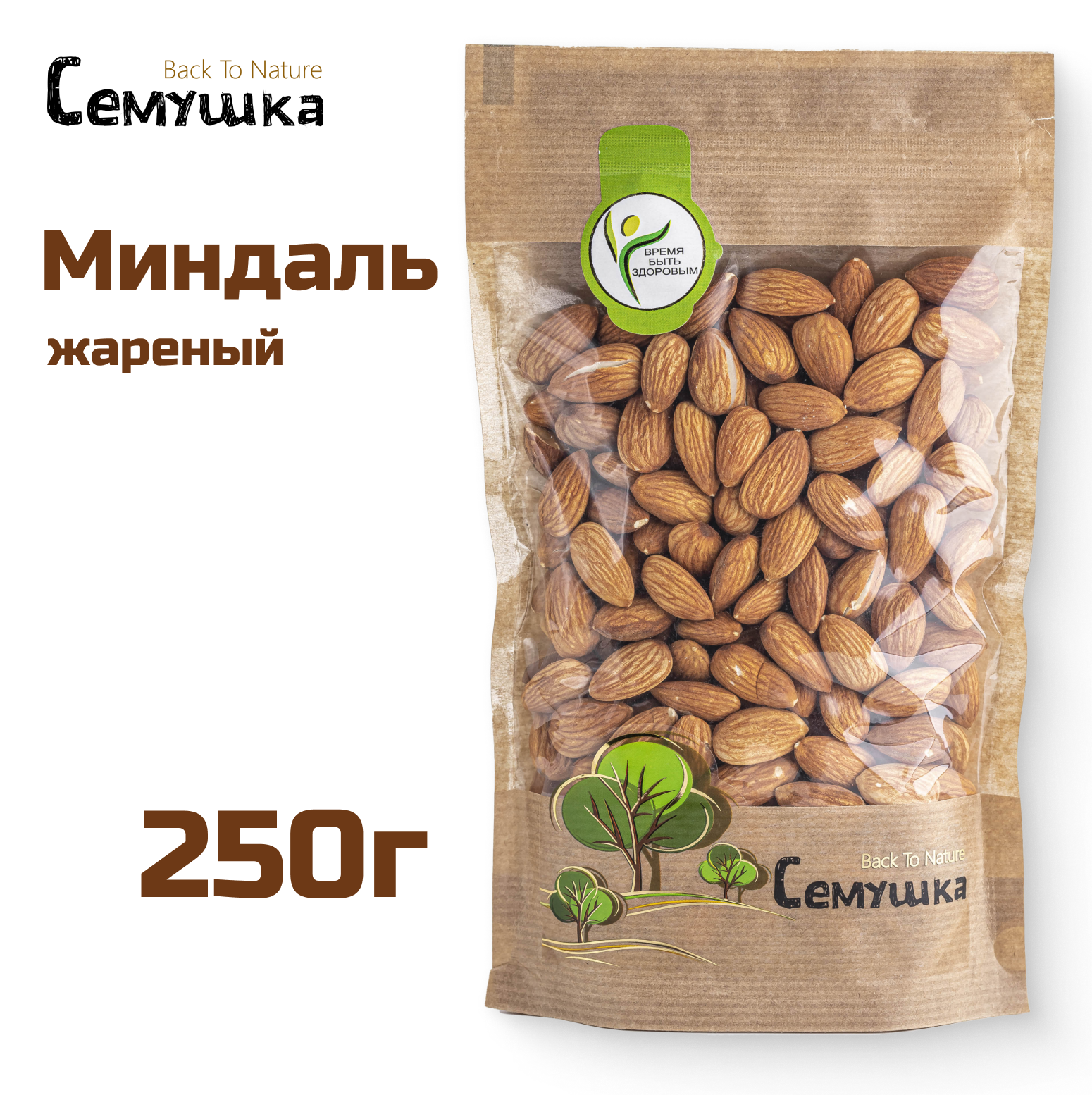 Миндаль Семушка жареный, 250 г