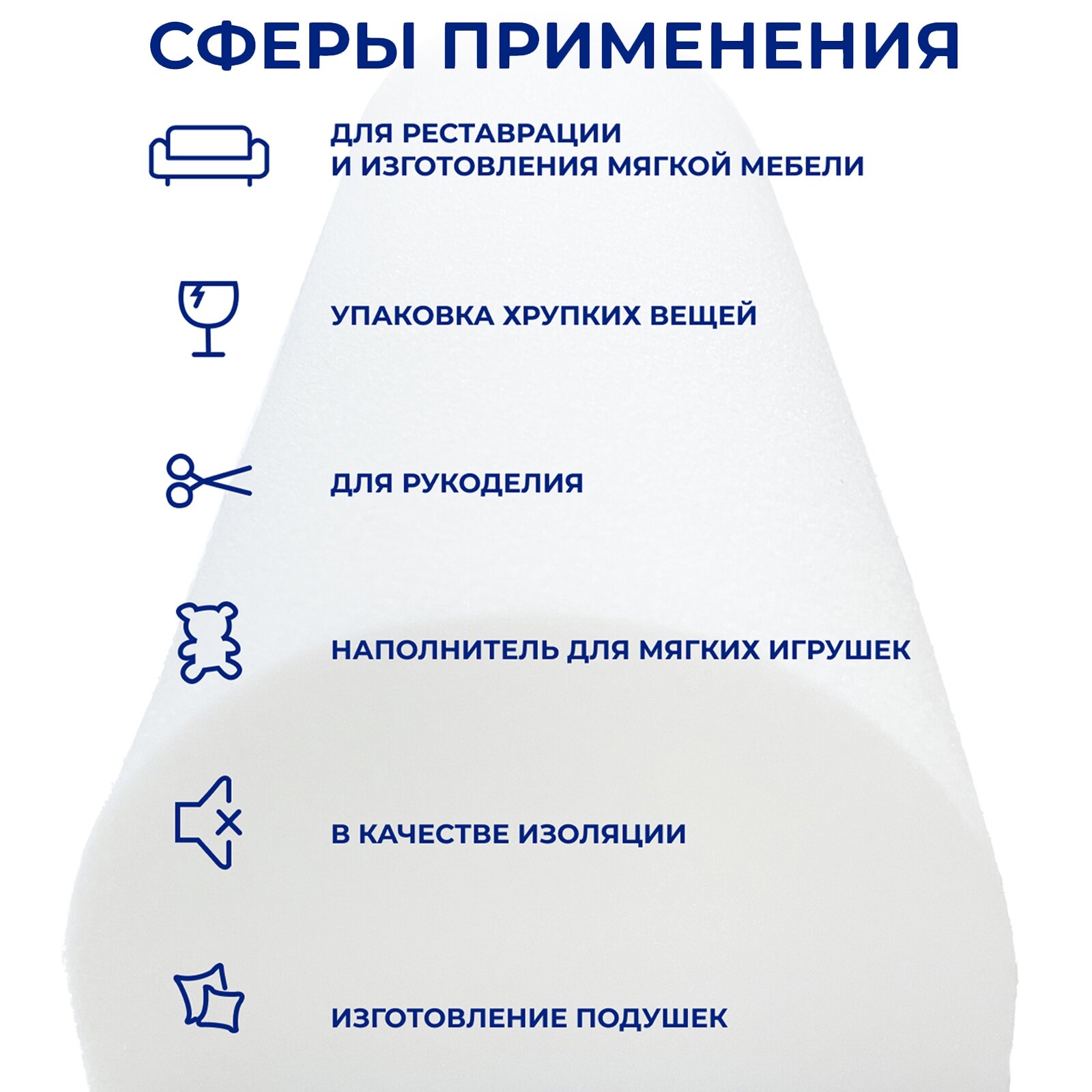 Комплект: 2 подушки поролоновые — фото 1