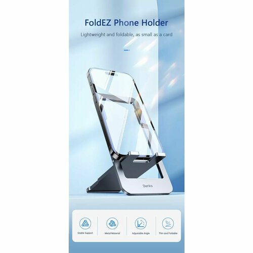 Подставка для телефонасмартфона от Benks 1300₽