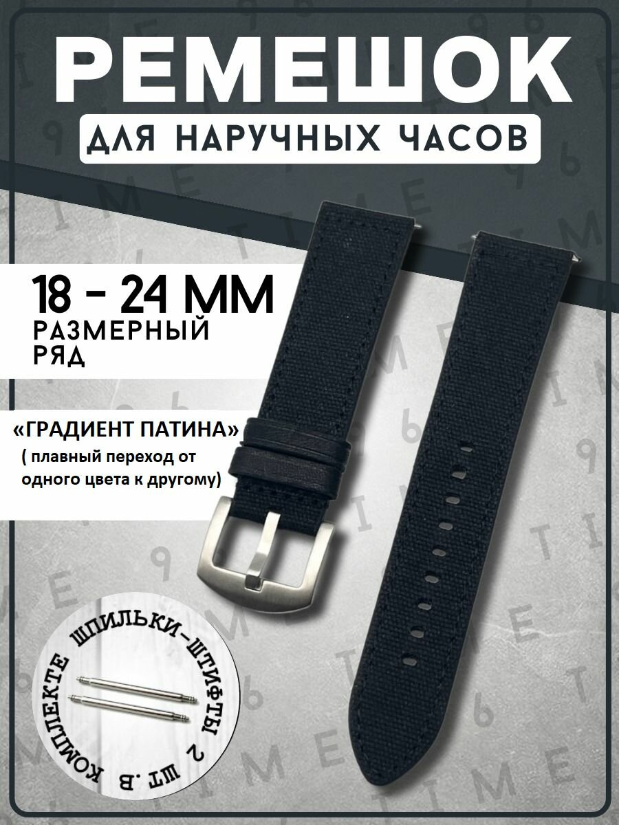 Ремешок серебряный 