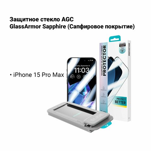 Сапфировое стекло AGC GlassArmor Sapphire для iPhone 15 Pro Max от Benks