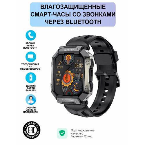 Полностью влагозащиненные смарт часы водонепроницаемые 5ATM 440000₽