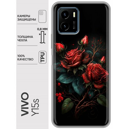 Дизайнерский силиконовый чехол для Виво У15с / Vivo Y15s Розы дизайнерский силиконовый чехол для виво у15с vivo y15s сказочный кот