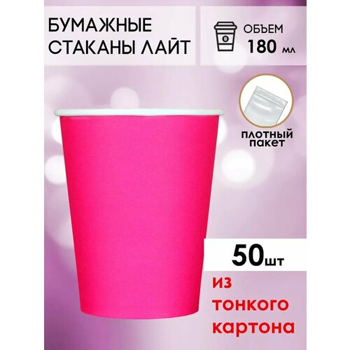 розовый, фуксия