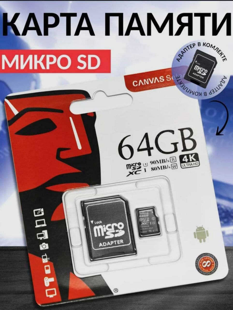 Карта памяти Kingston microSDHC 32 ГБ Class 10, V10, A1, UHS-I, R/W 100/10 МБ/с, адаптер на SD, 1 шт.