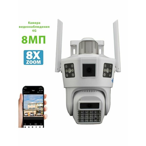 Камера видеонаблюдения 4G с датчиками ИК двойная уличная 649000₽