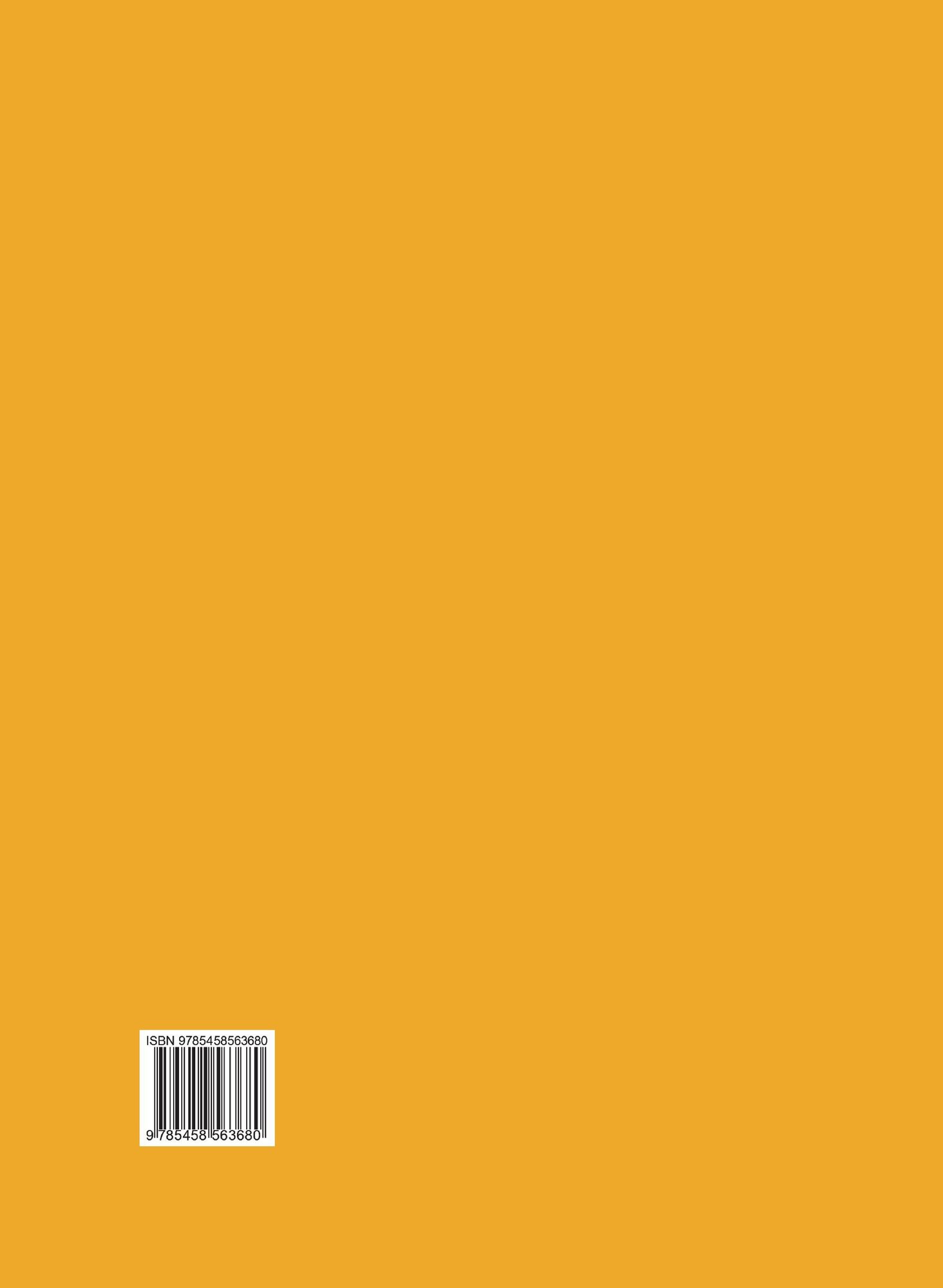 Книга Отношение Святой православной Церкви к Миру и Войне, по Учению Её канонического п... - фото №4