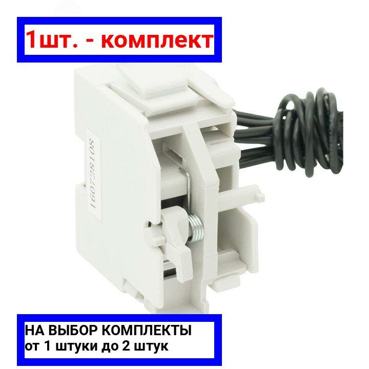 1шт. - Контакт дополнительный AV POWER-3/4 AX / EKF; арт. mccb-34-AX-av; оригинал / - комплект 1шт